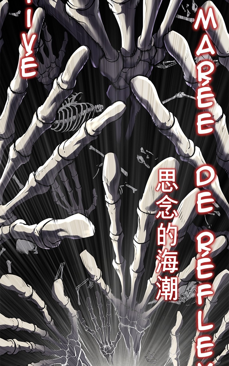 Read The Boy of Death FR Manga Online