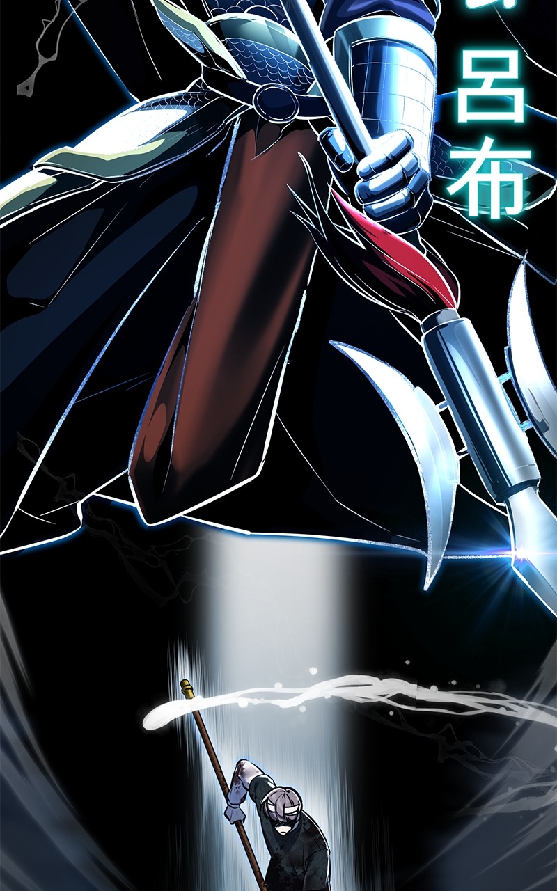 Read The Boy of Death FR Manga Online
