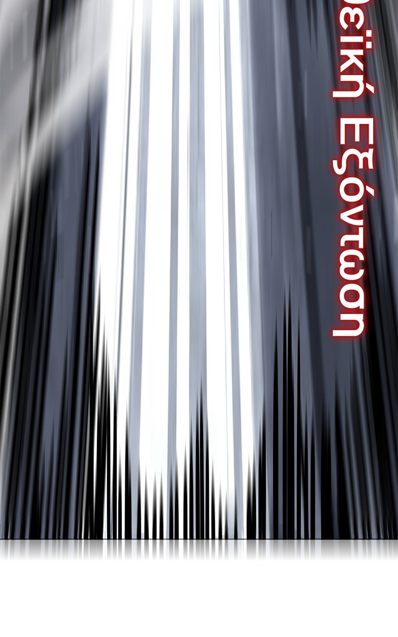 Read The Boy of Death FR Manga Online