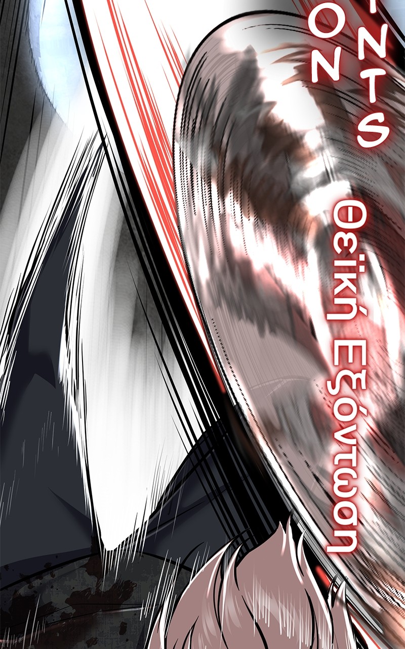 Read The Boy of Death FR Manga Online