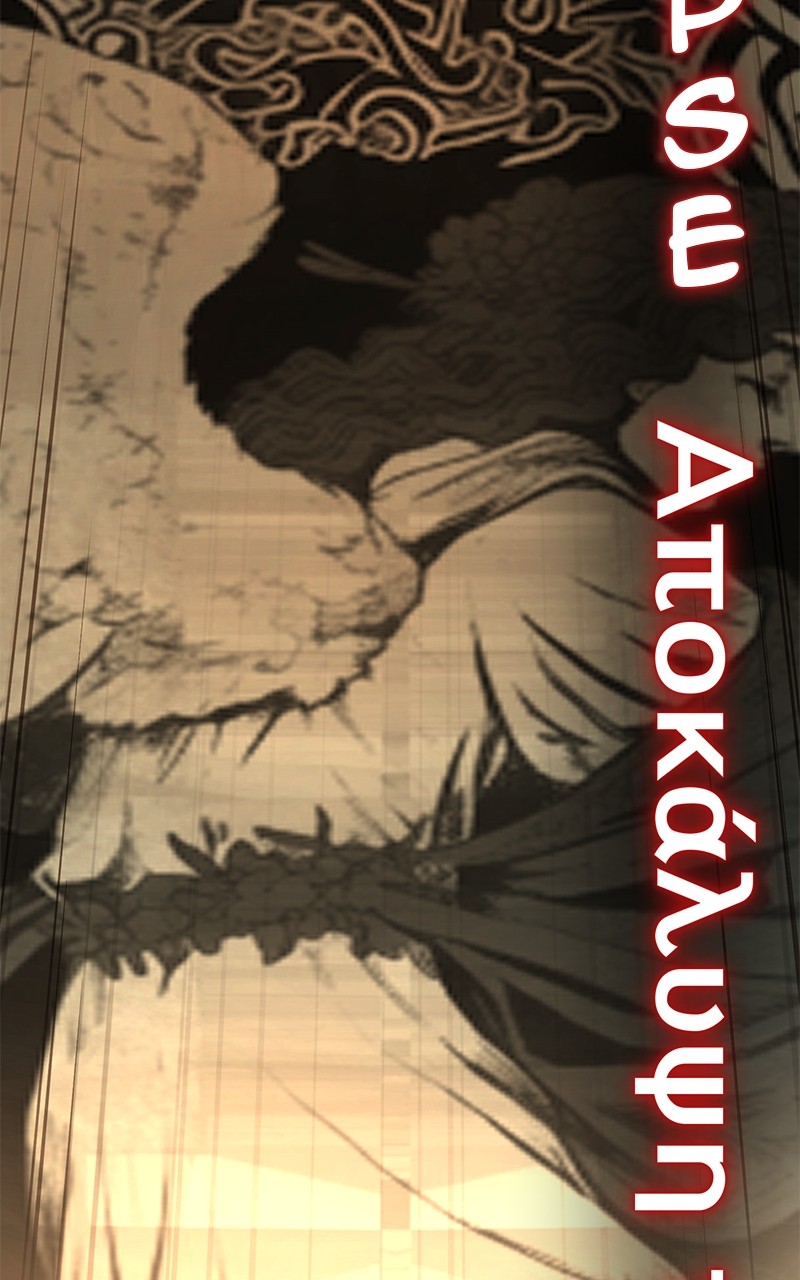 Read The Boy of Death FR Manga Online