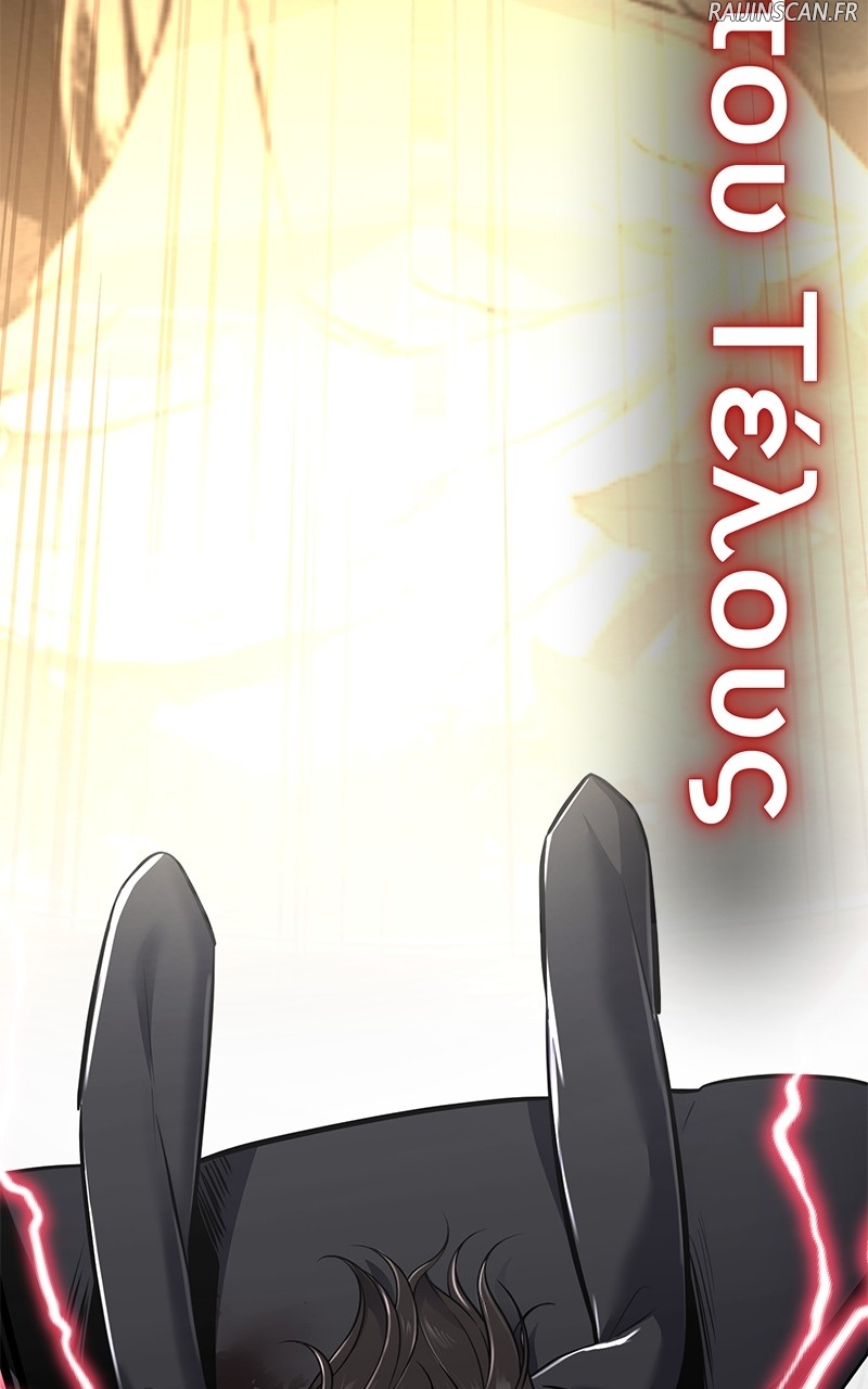 Read The Boy of Death FR Manga Online