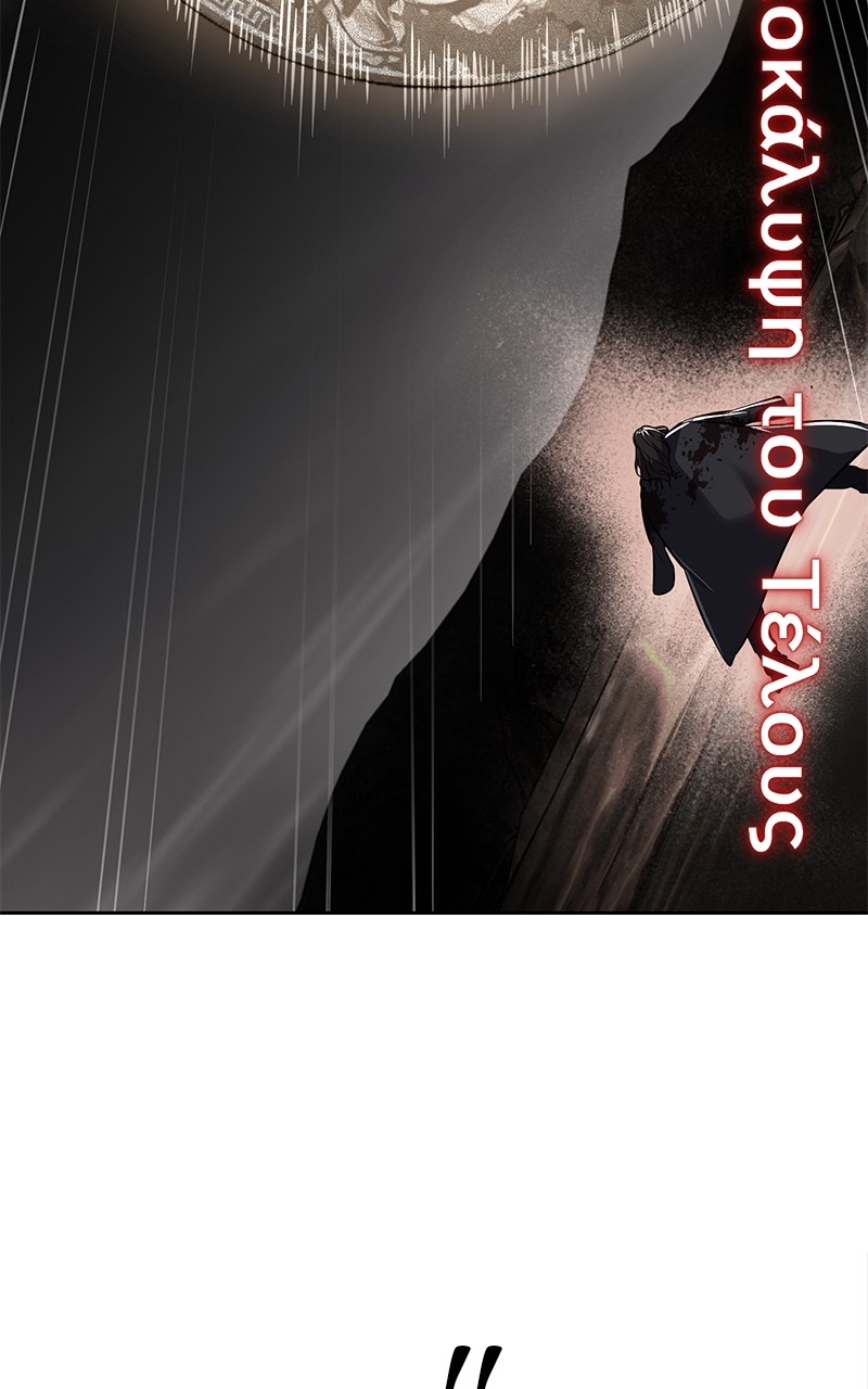 Read The Boy of Death FR Manga Online