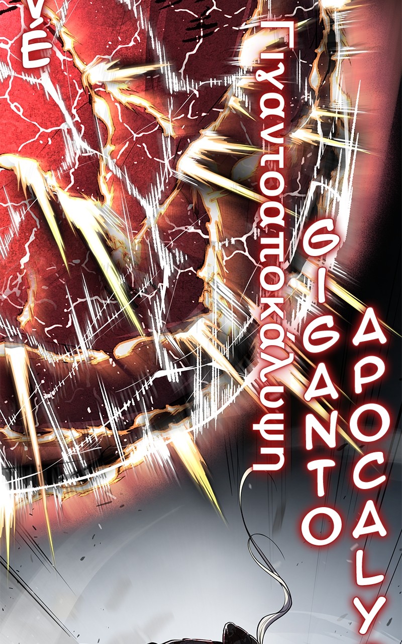 Read The Boy of Death FR Manga Online