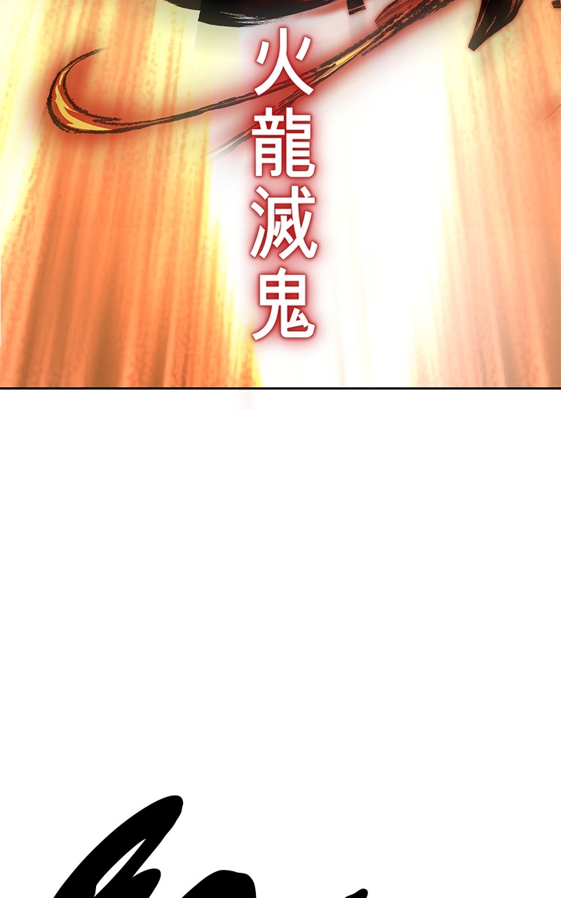 Read The Boy of Death FR Manga Online
