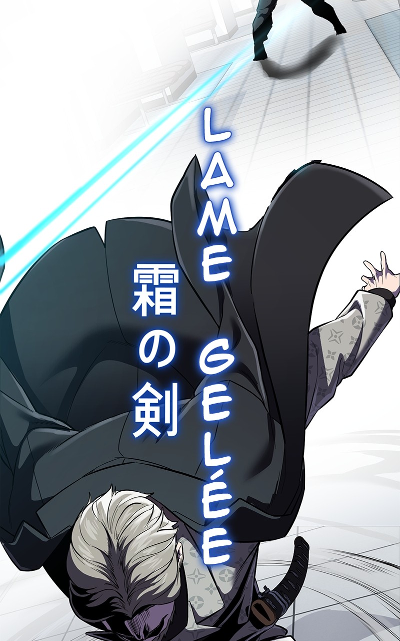 Read The Boy of Death FR Manga Online