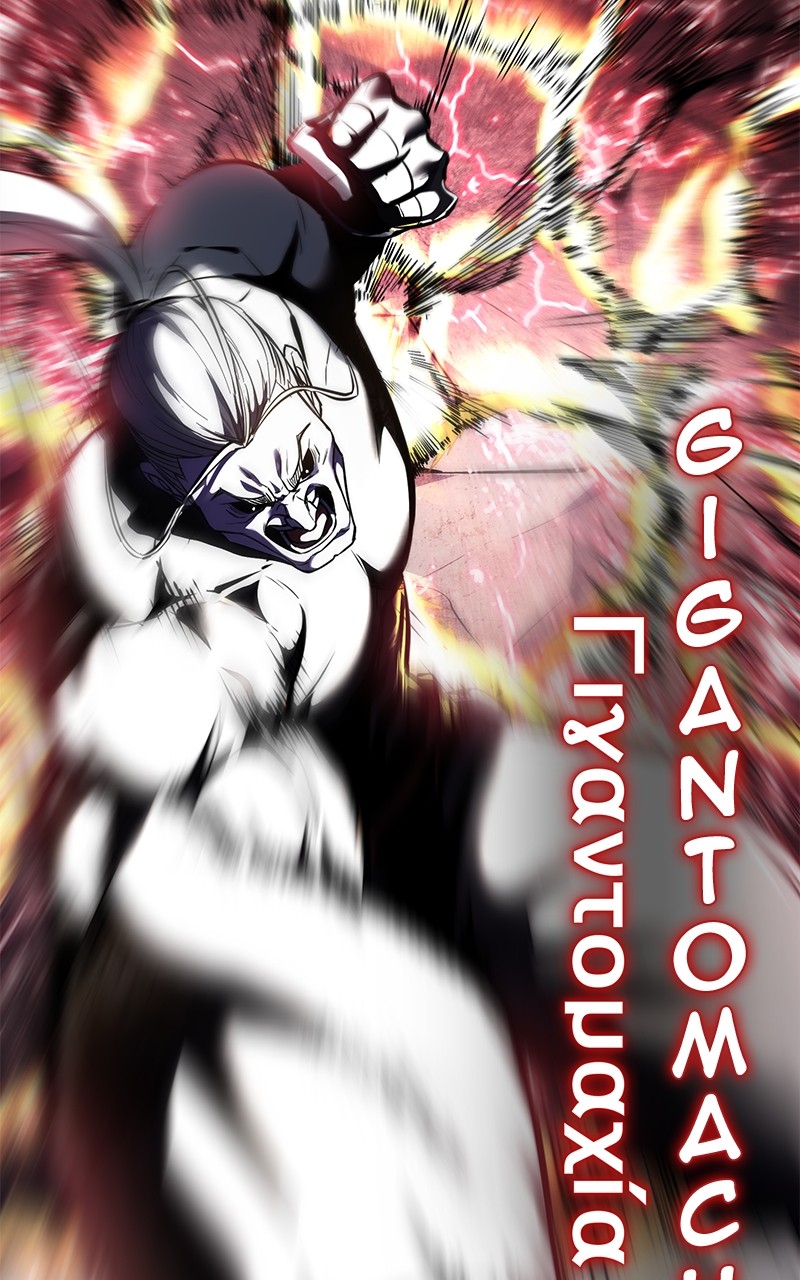 Read The Boy of Death FR Manga Online