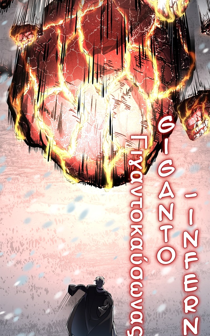 Read The Boy of Death FR Manga Online