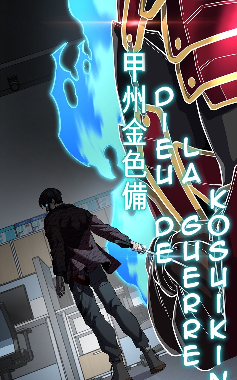 Read The Boy of Death FR Manga Online