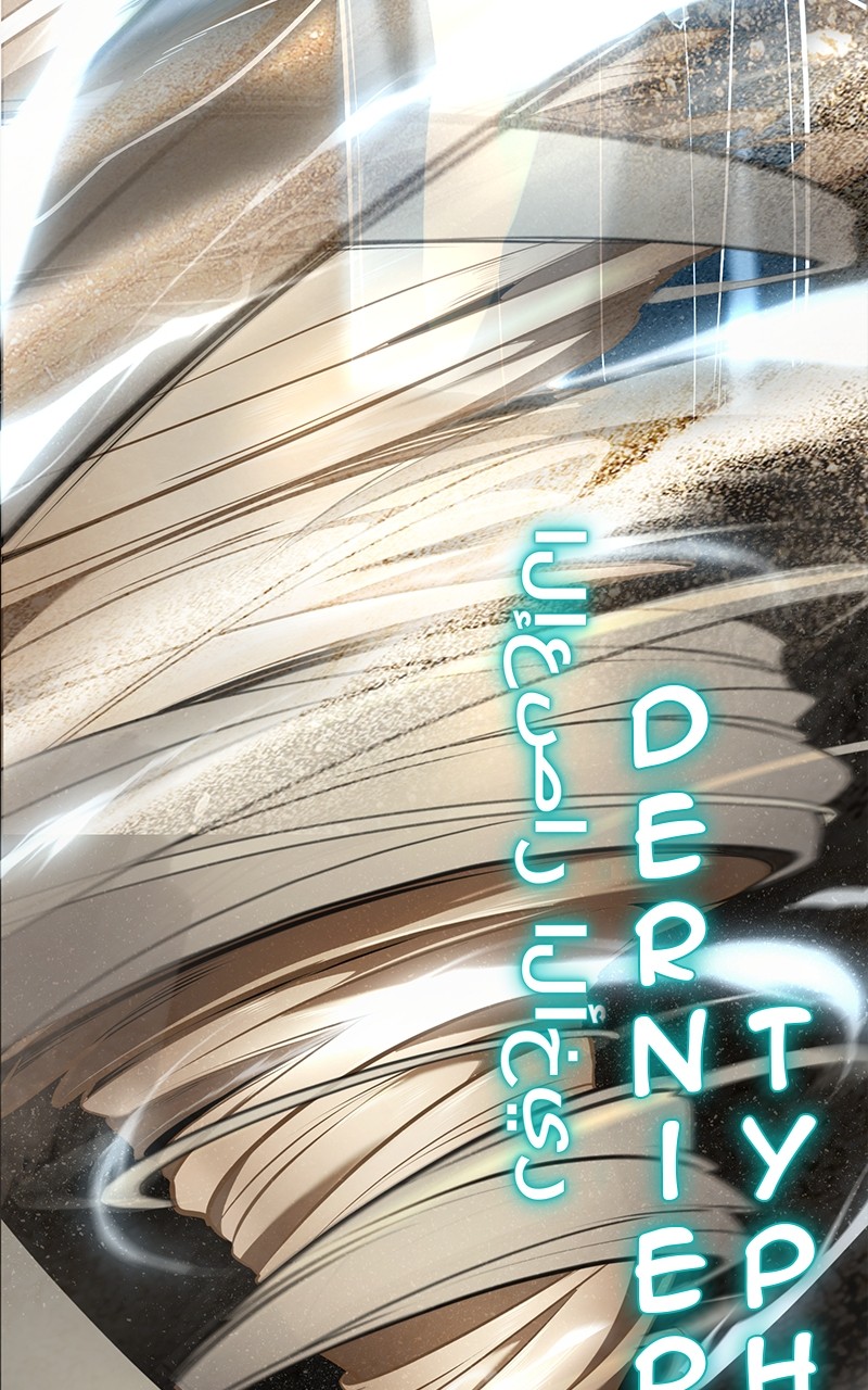 Read The Boy of Death FR Manga Online