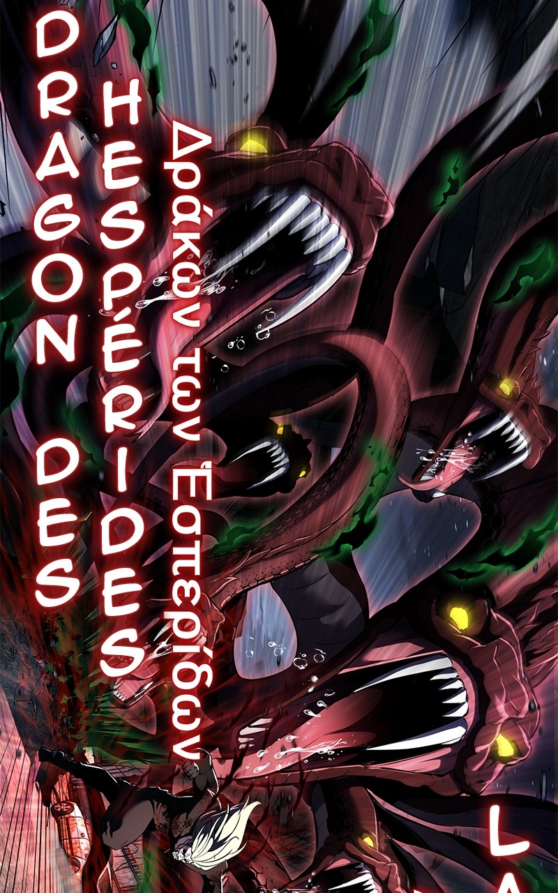 Read The Boy of Death FR Manga Online