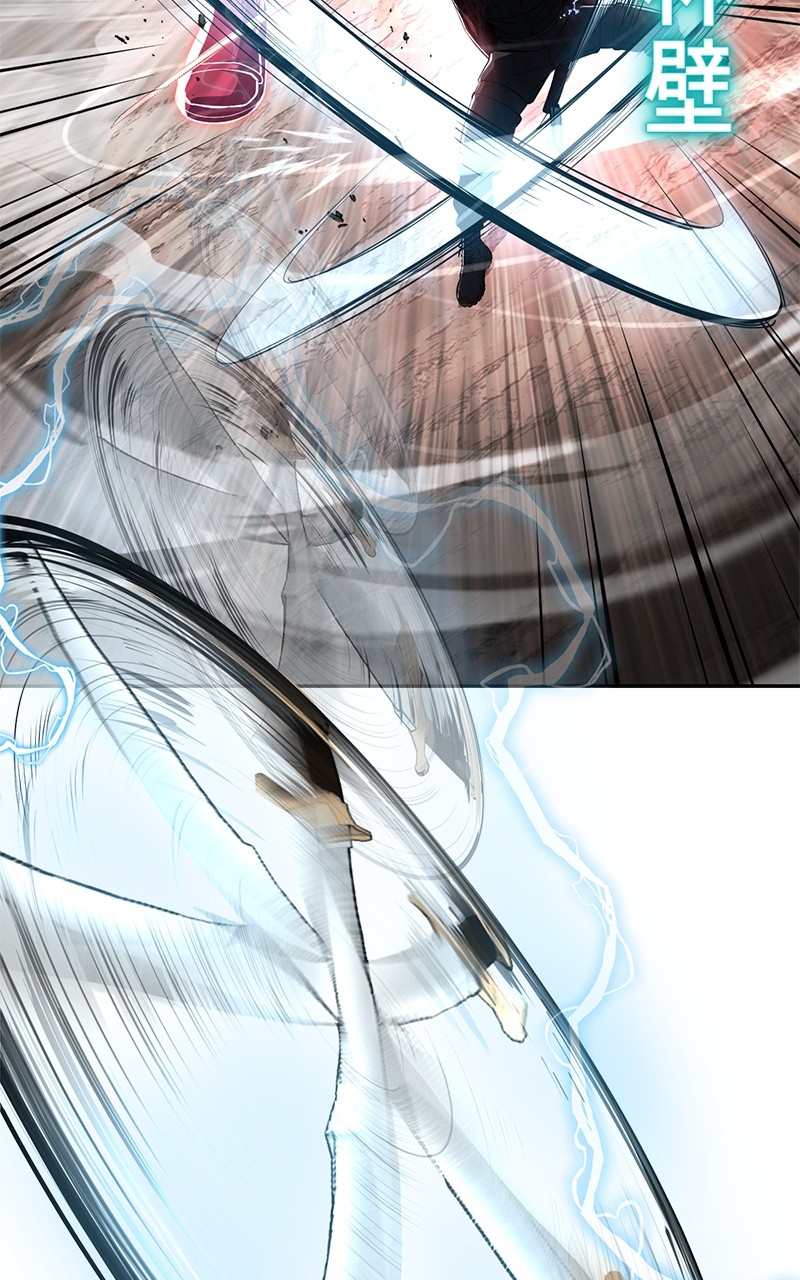 Read The Boy of Death FR Manga Online