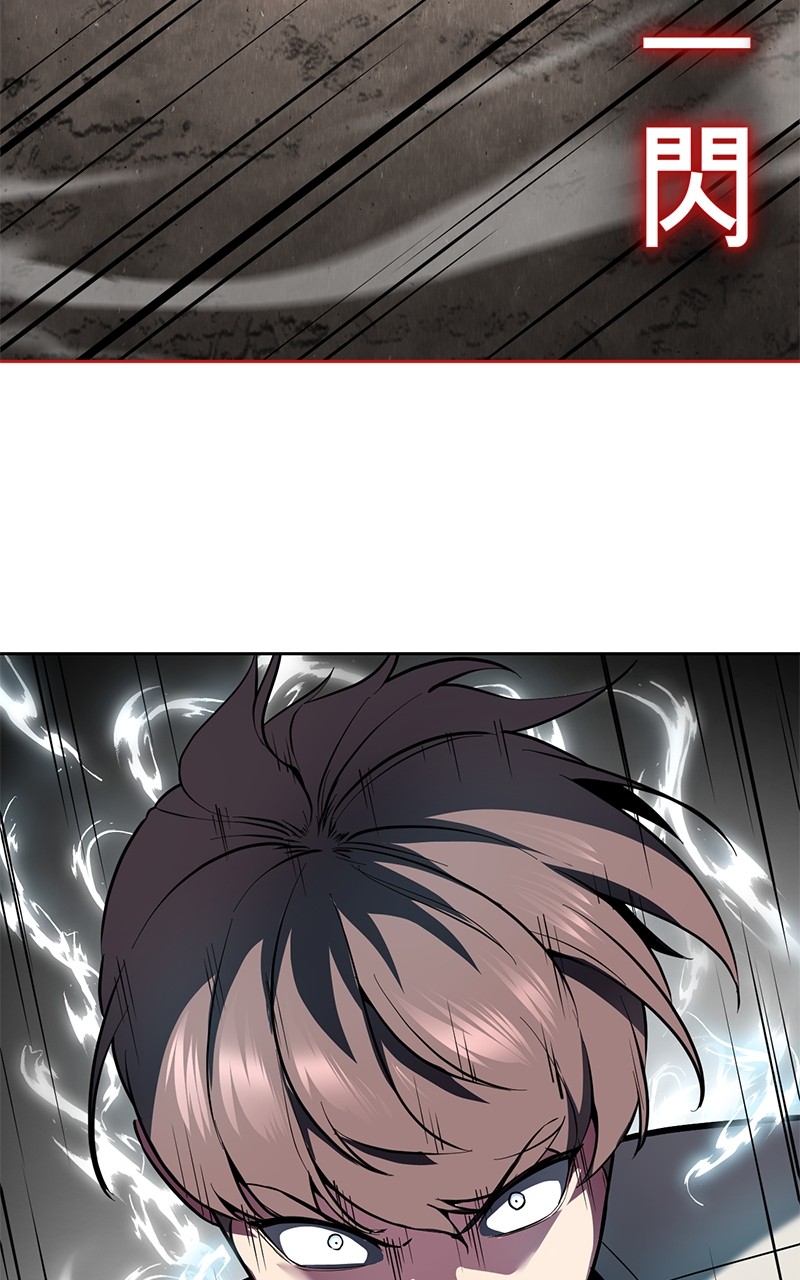 Read The Boy of Death FR Manga Online