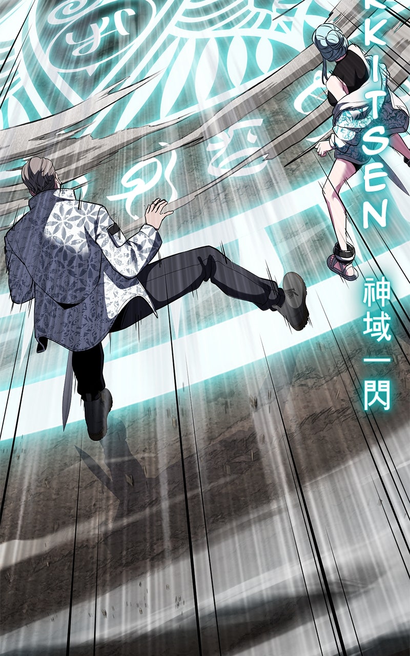 Read The Boy of Death FR Manga Online