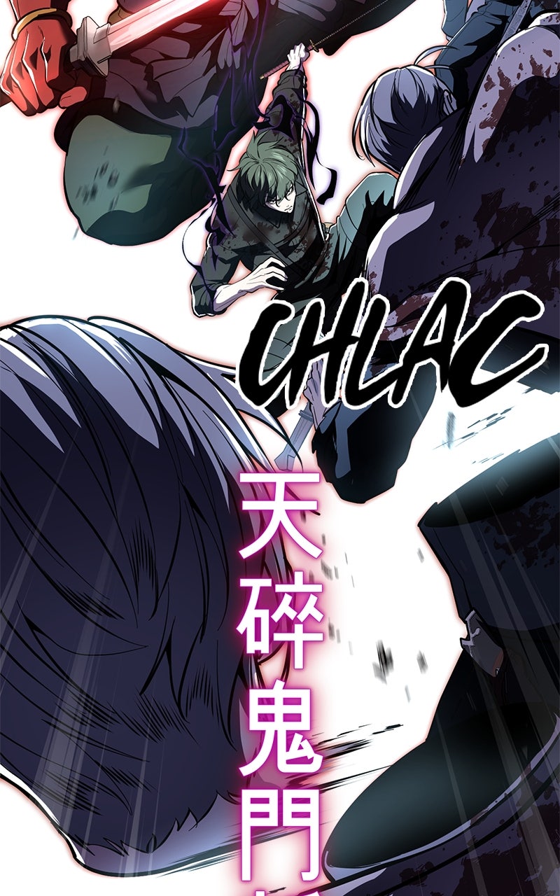 Read The Boy of Death FR Manga Online