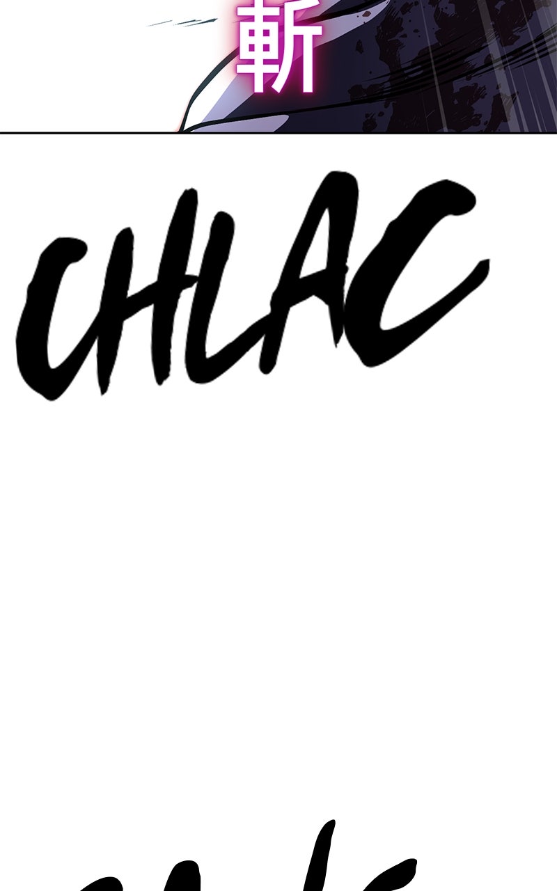 Read The Boy of Death FR Manga Online