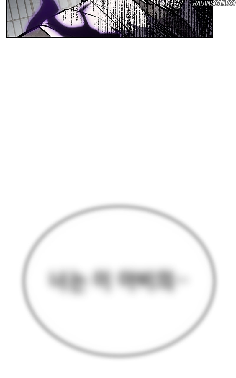 Read The Boy of Death FR Manga Online