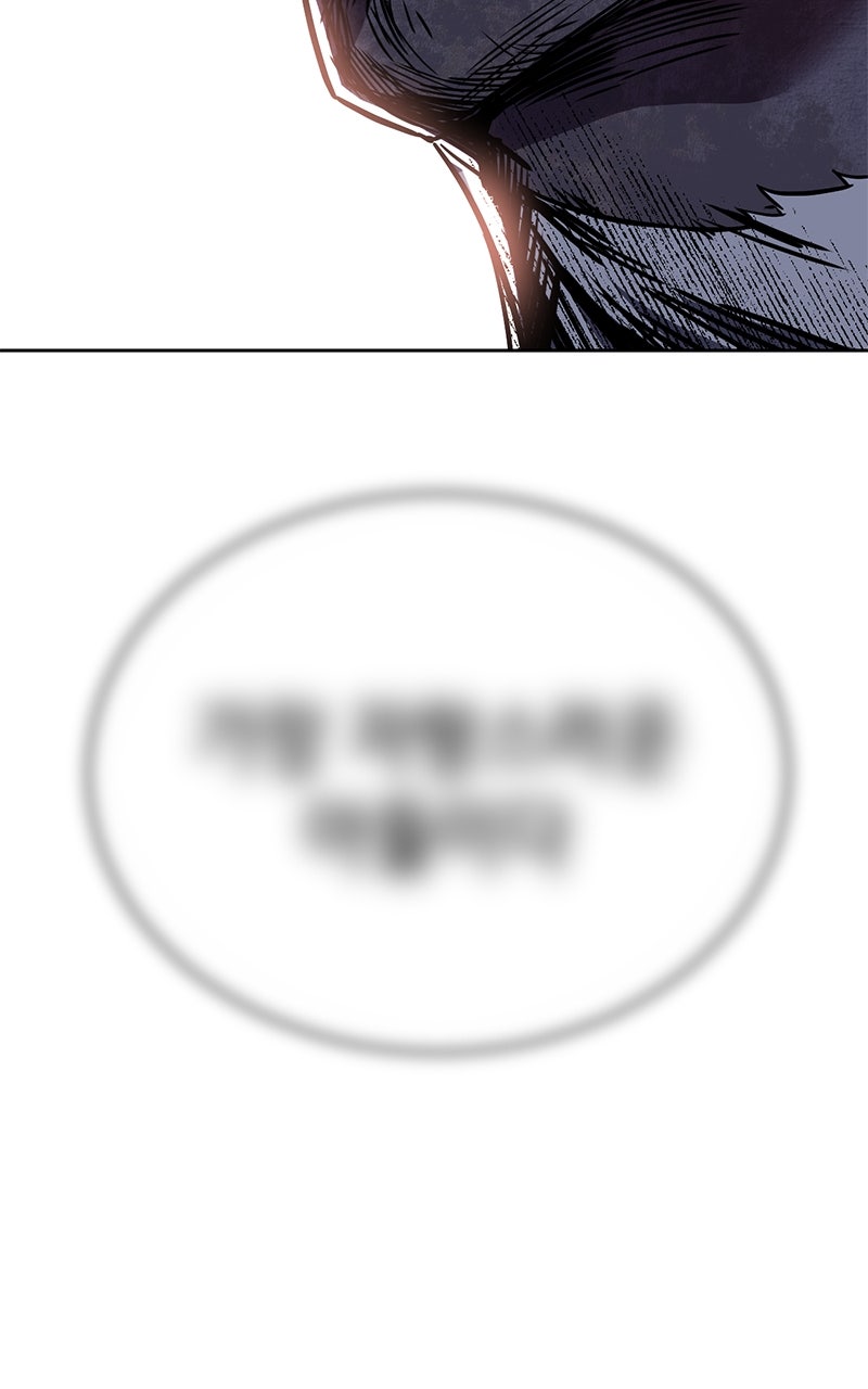 Read The Boy of Death FR Manga Online