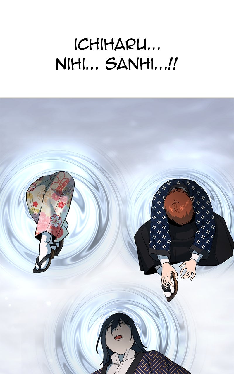 Read The Boy of Death FR Manga Online