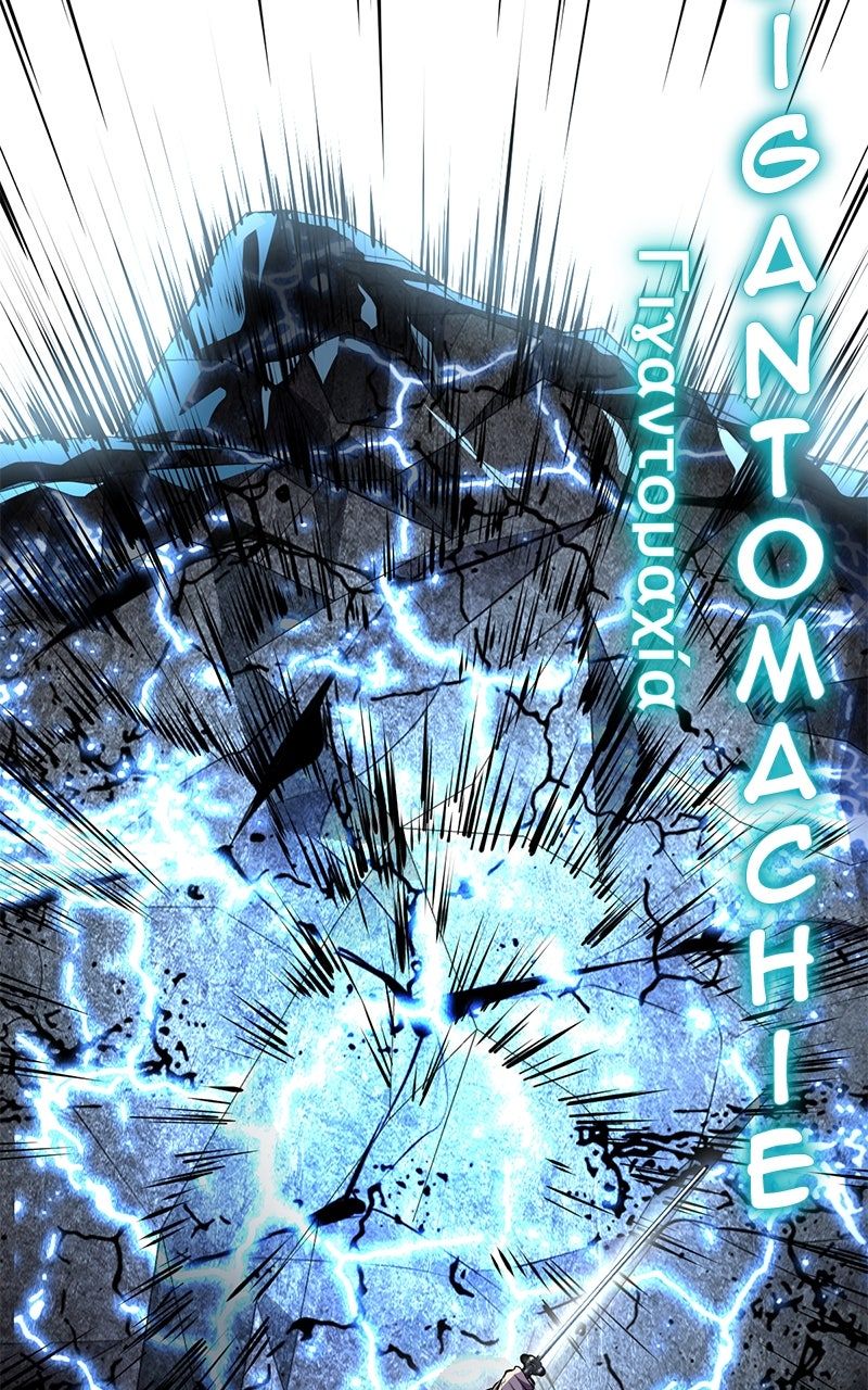 Read The Boy of Death FR Manga Online