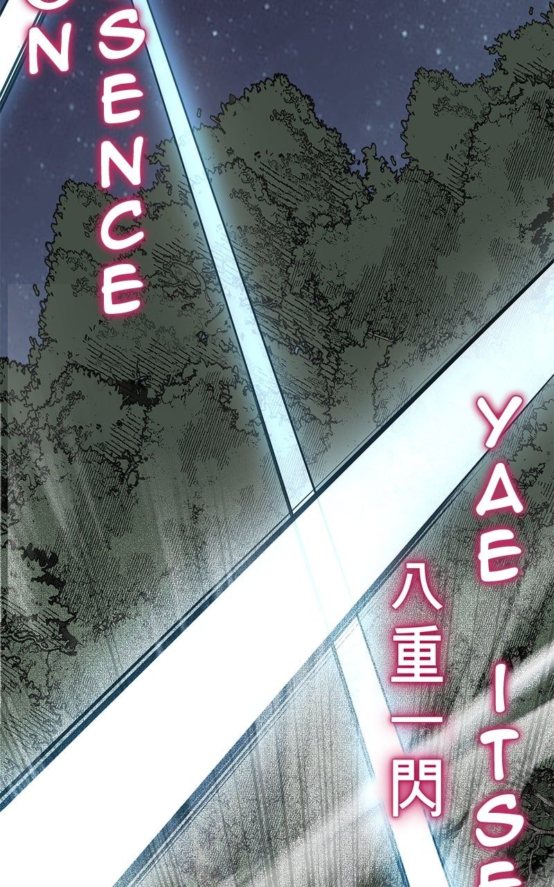 Read The Boy of Death FR Manga Online