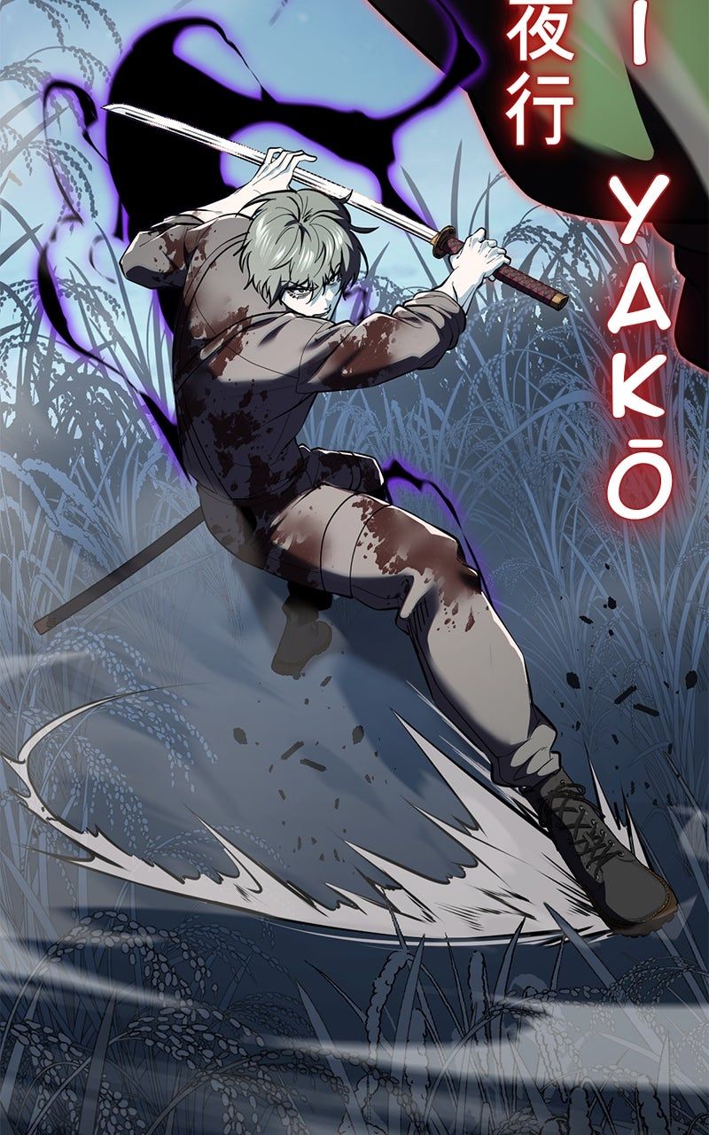 Read The Boy of Death FR Manga Online