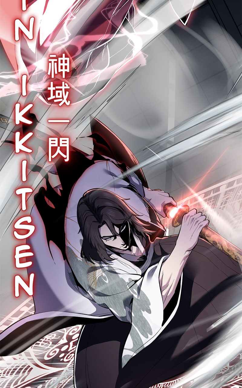 Read The Boy of Death FR Manga Online