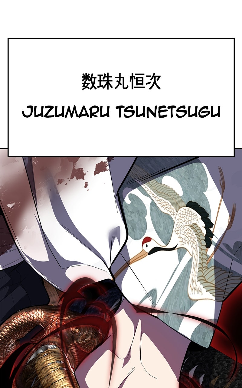 Read The Boy of Death FR Manga Online