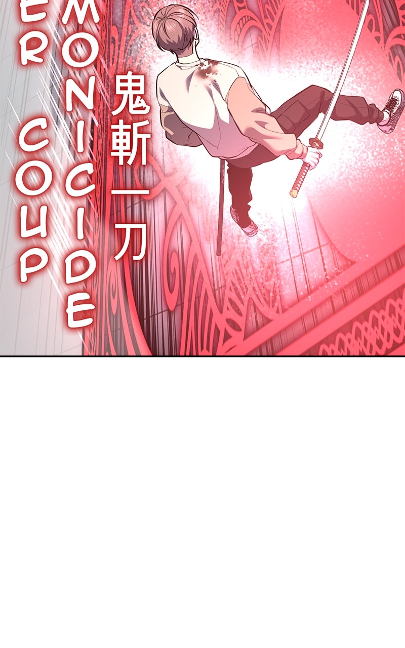 Read The Boy of Death FR Manga Online