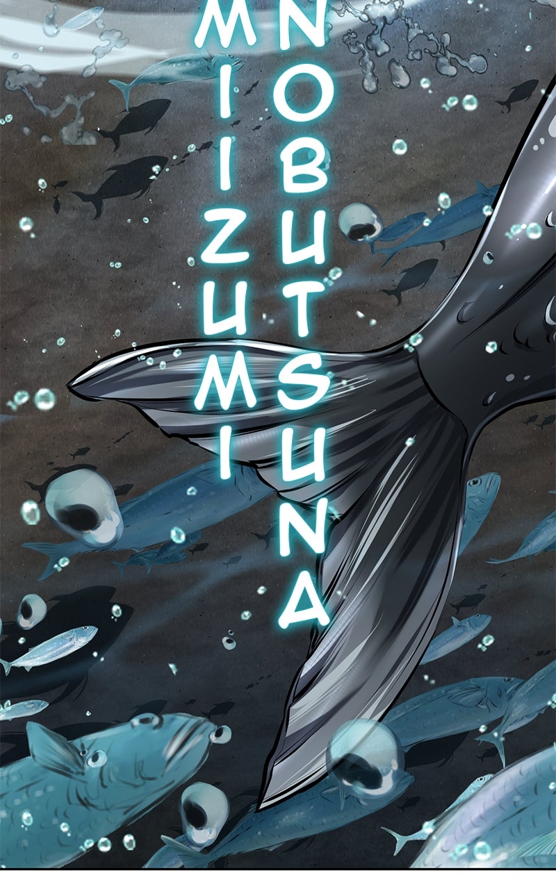 Read The Boy of Death FR Manga Online