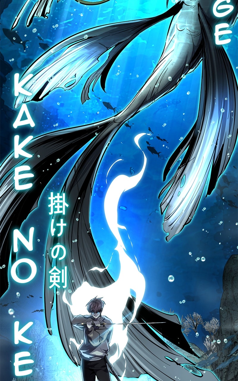 Read The Boy of Death FR Manga Online