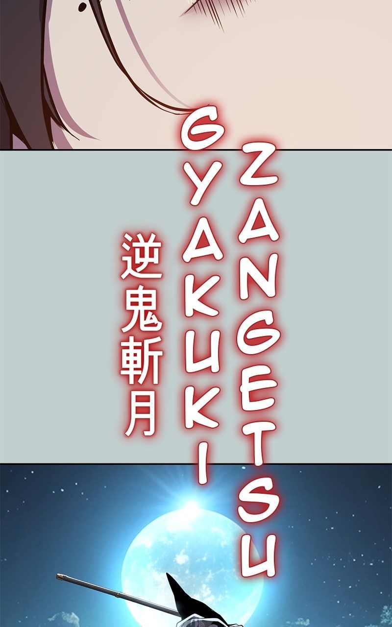 Read The Boy of Death FR Manga Online