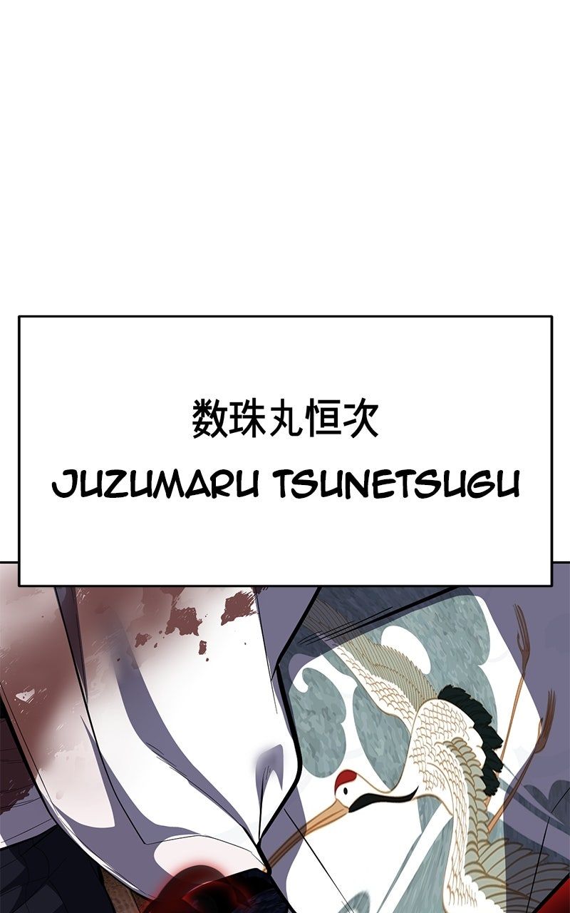 Read The Boy of Death FR Manga Online