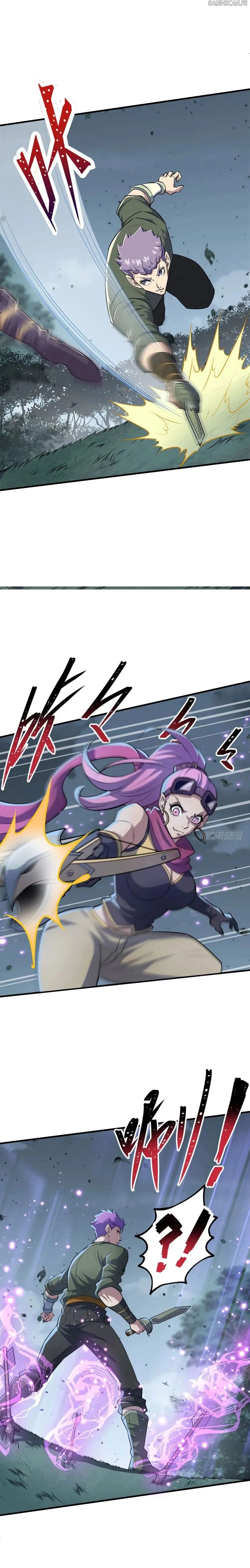 Read The Hunter FR Manga Online