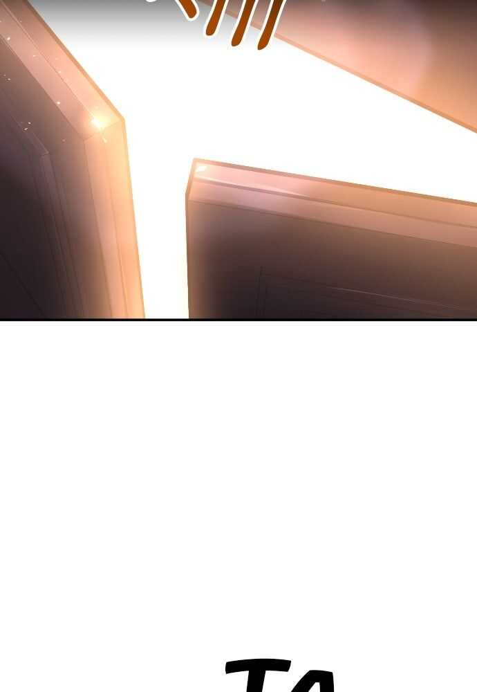 Read Tyrant of the Tower FR Manga Online