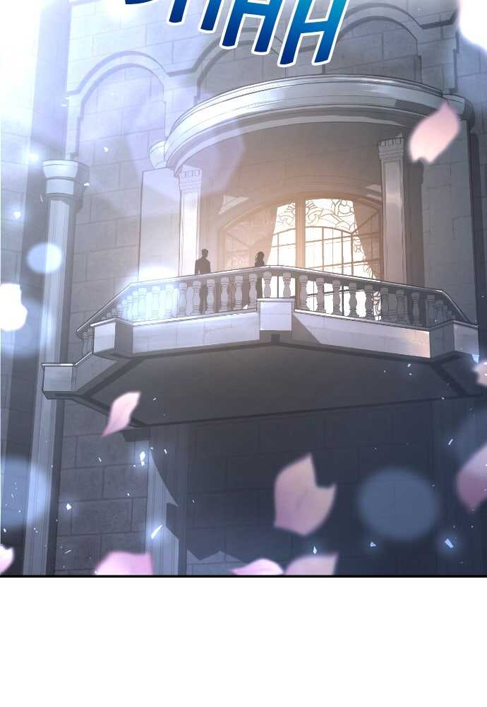 Read Tyrant of the Tower FR Manga Online