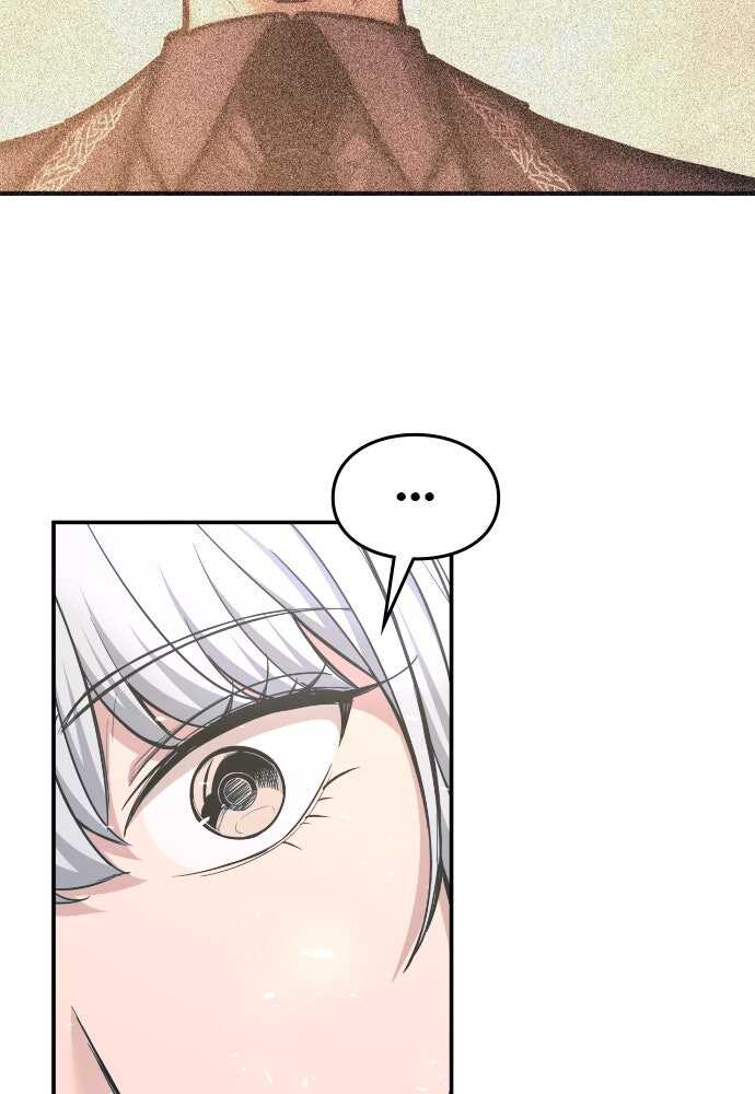 Read Tyrant of the Tower FR Manga Online