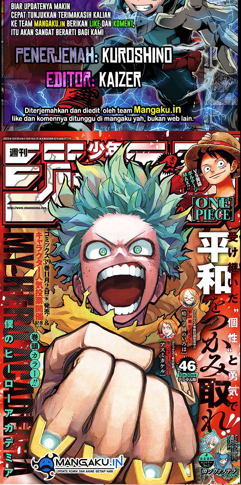 Read Boku no Hero Academia ID Manga Online