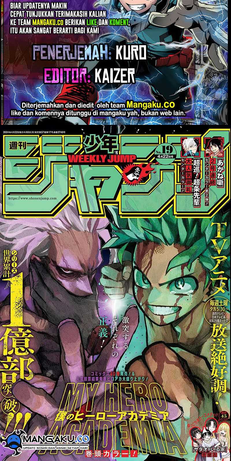 Read Boku no Hero Academia ID Manga Online