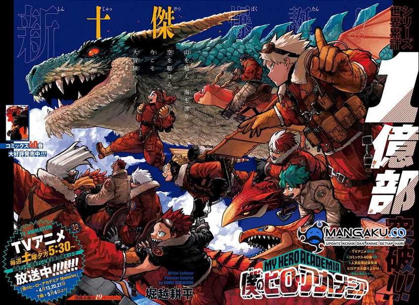 Read Boku no Hero Academia ID Manga Online