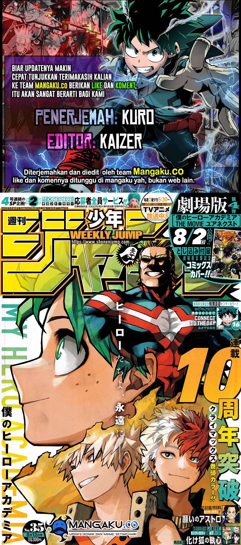 Read Boku no Hero Academia ID Manga Online