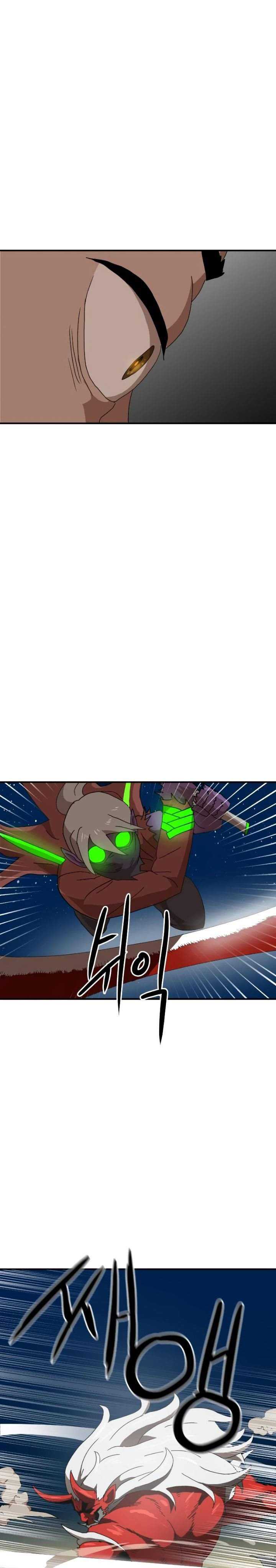 Read Double Click ID Manga Online