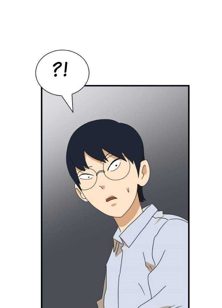 Read Double Click ID Manga Online