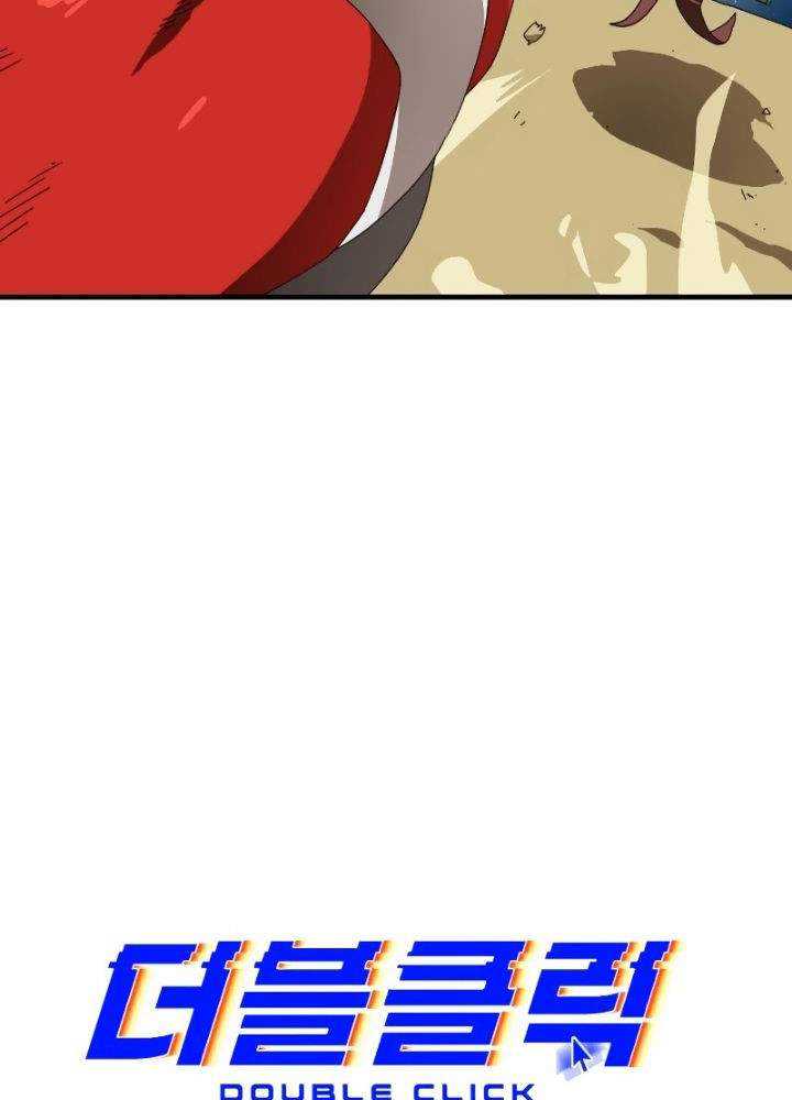 Read Double Click ID Manga Online