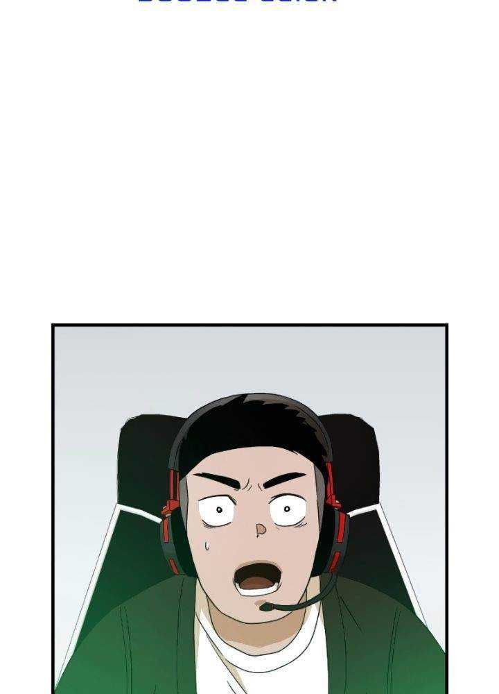 Read Double Click ID Manga Online