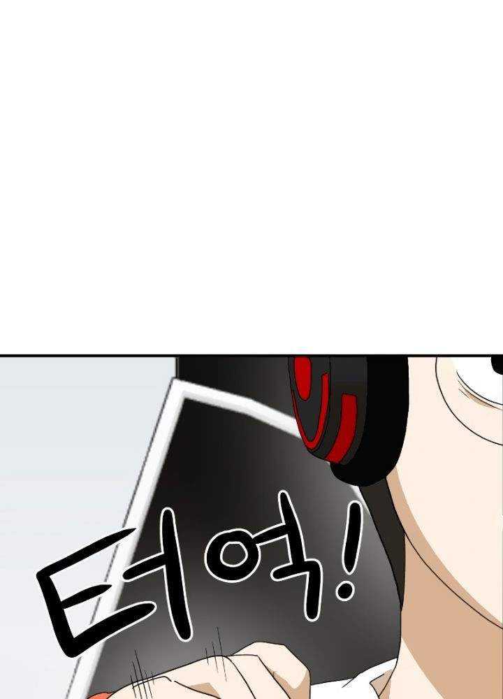 Read Double Click ID Manga Online