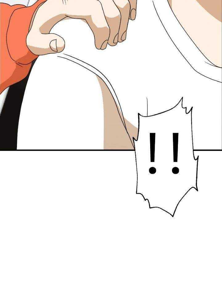 Read Double Click ID Manga Online