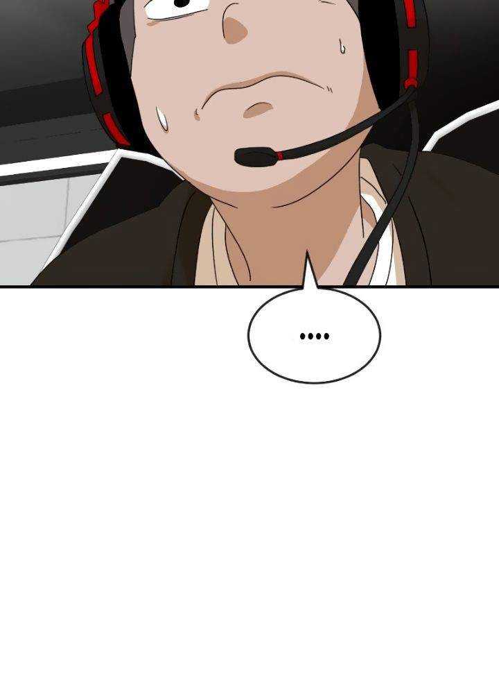 Read Double Click ID Manga Online