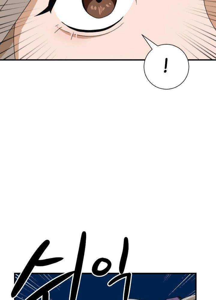 Read Double Click ID Manga Online