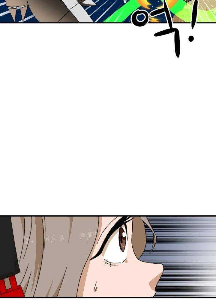 Read Double Click ID Manga Online